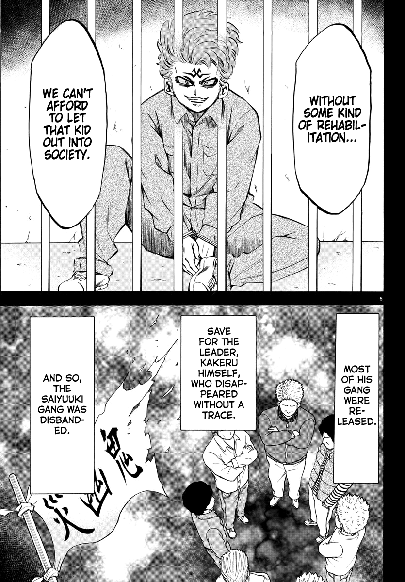 Rokudou no Onna-tachi Chapter 118 4